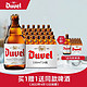 Duvel 督威 比利时进口精酿啤酒 督威啤酒瓶装 330ml*24瓶整箱