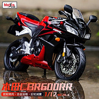 Maisto 美驰图 本田CBR600RR摩托车1/12模型跑车仿真机车玩具汽车模型摆件
