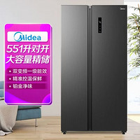 Midea 美的 冰箱BCD-551WKPM钛雅灰 一级能效  铂金净味 节能低音 对开大容量冰箱