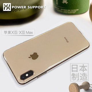 日本PowerSupport苹果xs手机壳AirJacket超薄透明iPhoneXs全包磨砂xsmax保护壳裸机手感女款网红新款xsmas硬（苹果xsmax【磨砂灰】环保版|细腻防划）