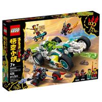 LEGO 乐高 悟空小侠系列 80031 龙小骄飞龙赛车
