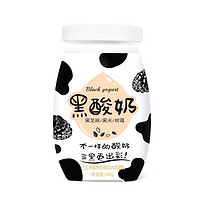 三剑客 黑酸奶果粒风味发酵乳嚼酸奶180g*8瓶 礼品装