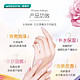 Watsons 屈臣氏 蜜桃香氛润手霜40ml