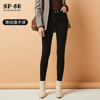 SP-68 女士牛仔裤