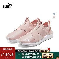 PUMA 彪马 官方正品 新款女子套穿式训练鞋 PROWL SLIP-ON 195276