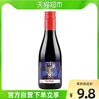 ANDIMAR 爱之湾 红酒小瓶男喵甜型葡萄酒网红果酒晚安酒187ml×1瓶