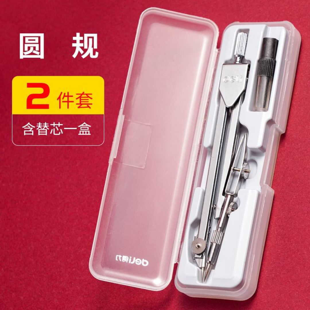 【开学季】教具文具好物选购攻略,孩子自学不用愁~