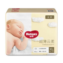 HUGGIES 好奇 金装超薄云柔纸尿裤加大号XL32 5片[乐娱购] 轻薄透气