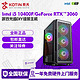 KOTIN 京天 华盛 Intel i5 10400F/16G/480G/RTX3060游戏DIY电脑组装主机