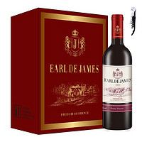 詹姆斯 詹姆士伯爵狮标干红葡萄酒750ml*6 整箱装 法国进口红酒