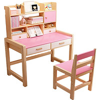 BeiShengMei 贝圣美 实木儿童学习桌可升降家用书桌小学生写字桌椅套装男孩女孩小孩