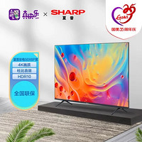 SHARP 夏普 50X6P 50英寸 4K超高清 HDR 101.5 16G 人工智能网络液晶平板电视