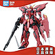 MG 1/100 Aegis Gundam 神盾 圣盾 高达 变形 拼装 模型
