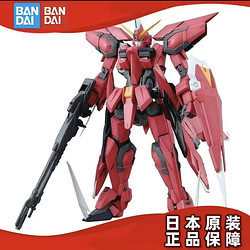 MG 1/100 Aegis Gundam 神盾 圣盾 高达 变形 拼装 模型