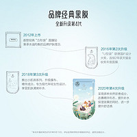 UNIFON 御泥坊 盈透黑膜5片装玻尿酸补水保湿清洁修护精华