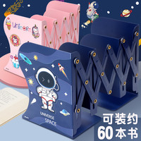 咔巴熊 Kabaxiong可伸缩书立架大号学生用桌上书架桌面书立书靠书夹高中生创意ins风简易收缩书挡板隔板桌上折叠放书收纳架子