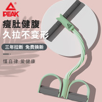 PEAK 匹克 居家卷腹辅助器 91113-4