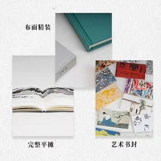 读库Notebook 新款六册套装 有内容的本子 可以写写画画的书 特制书画纸手账 布面精装 速写日记本 礼品笔记本