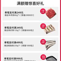 谷饲安格斯肥牛片雪花肥牛卷火锅食材酸汤肥牛250g