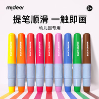 mideer 弥鹿 油画棒旋 6色 赠绘画本