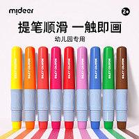 mideer 弥鹿 MD4067 油画棒 6色