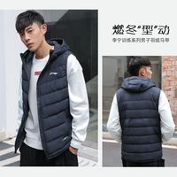 李宁 LI-NING羽绒马甲男士拉链2021秋季新款运动加厚保暖运动羽绒服背心男