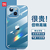 古尚古苹果13手机壳iphone13promax新款透明硅胶防摔pro高级感mini超薄镜头全包保护套爆款男生网红女款