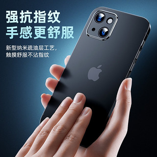 易波  苹果13手机壳薄iPhone13promax磨砂13mini透明防指纹裸机手感男简约保护套 苹果13mini超薄磨砂软壳-贈钻石膜