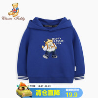 精典泰迪Classic Teddy童装儿童卫衣男童春秋连帽上衣中小童长袖衣服男孩带帽套头衣服 撞色袖口星际蓝 80