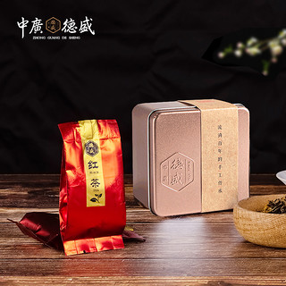 中广德盛 云南滇红2021新茶滇红茶散茶袋装红茶52g