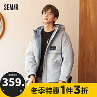 Semir 森马 羽绒服男冬季时尚撞色拼接2021新款宽松连帽保暖中长款外套潮