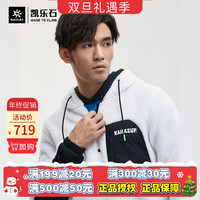 KAILAS凯乐石羊羔绒抓绒衣男女情侣款秋冬季保暖时尚连帽版开衫抓绒外套