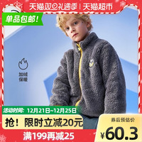 迪士尼童装儿童加绒外套2021秋冬新款男女童毛绒棉袄保暖冬装棉服