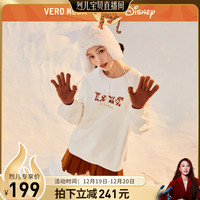 Vero Moda迪士尼跳跳虎联名2021秋冬新款宽松卫衣