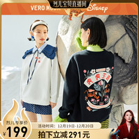 Vero Moda迪士尼跳跳虎联名2021秋冬印花宽松卫衣