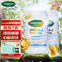 THOMPSON'S 汤普森 Thompson’s) 深海鱼油欧米茄3软胶囊1000mg 400粒*2瓶 富含DHA澳洲进口