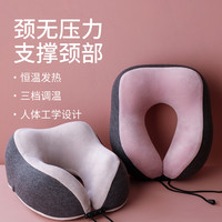 雅格 YAGE发热U型枕颈椎护颈护脖子枕头午睡车用飞机旅游睡觉加热靠枕