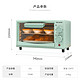 MELING 美菱 MeiLing）电烤箱家用烘焙小型烤箱多功能全自动蛋糕迷你11L大容量干果 MO-DKB16(绿色)