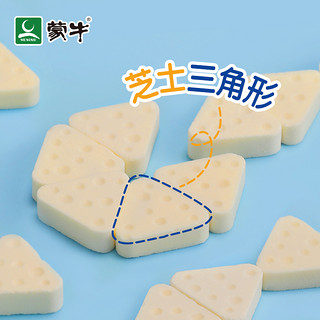 临期保质期到1月9日 蒙牛奶片芝士奶酥片儿童学生高钙干吃奶条