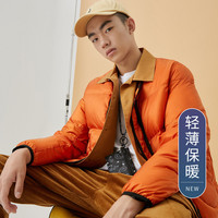 白鸭绒潮流多色羽绒服外套