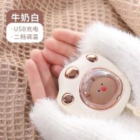 菲天 卡通暖宝宝充电宝二合一 1200毫安