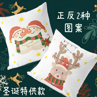 卡莎妮圣诞节装饰抱枕创意卡通沙发靠枕靠垫办公室靠背枕女生小礼品礼物 圣诞特供款 | 红色含芯