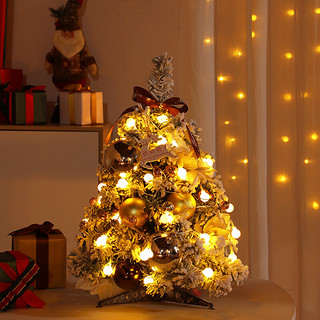 多美忆 落雪小树 圣诞植绒树套装 金色