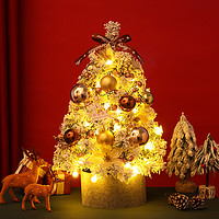 多美忆 桌面彩灯圣诞树 60cm落雪小树金色