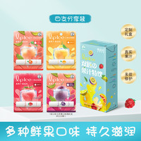 曼秀雷敦 Mentholatum什果冰润唇膏3.5g*4套装 真实果汁持久滋润