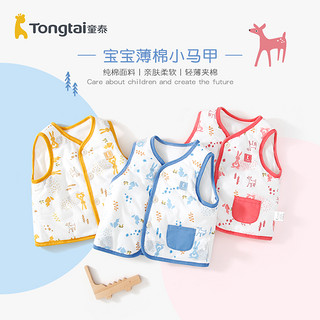 Tongtai 童泰 婴儿衣服加厚背心 73-80cm