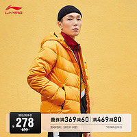 LI-NING 李宁 羽绒服外套短款冬AYMQ569 湖人黄-3 L