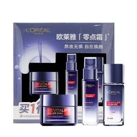 L'OREAL PARIS巴黎欧莱雅 复颜玻尿酸水乳护肤套装(面霜50ml+乳液50ml+晶露65ml)