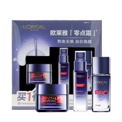 L'OREAL PARIS 巴黎欧莱雅 复颜玻尿酸水乳护肤套装（面霜50ml+乳液50ml+晶露65ml）