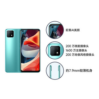 OPPO A53 官方正品双模5G全网通大屏幕大内存长续航拍照系列手机